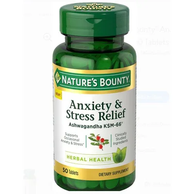 Nature's Bounty Anxiety & Stress Relief Ashwagandha KSM-66*